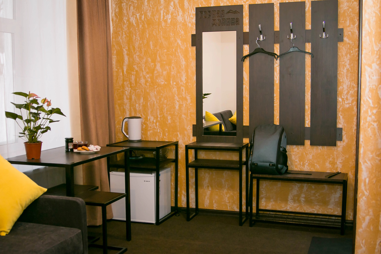 Отель Долина