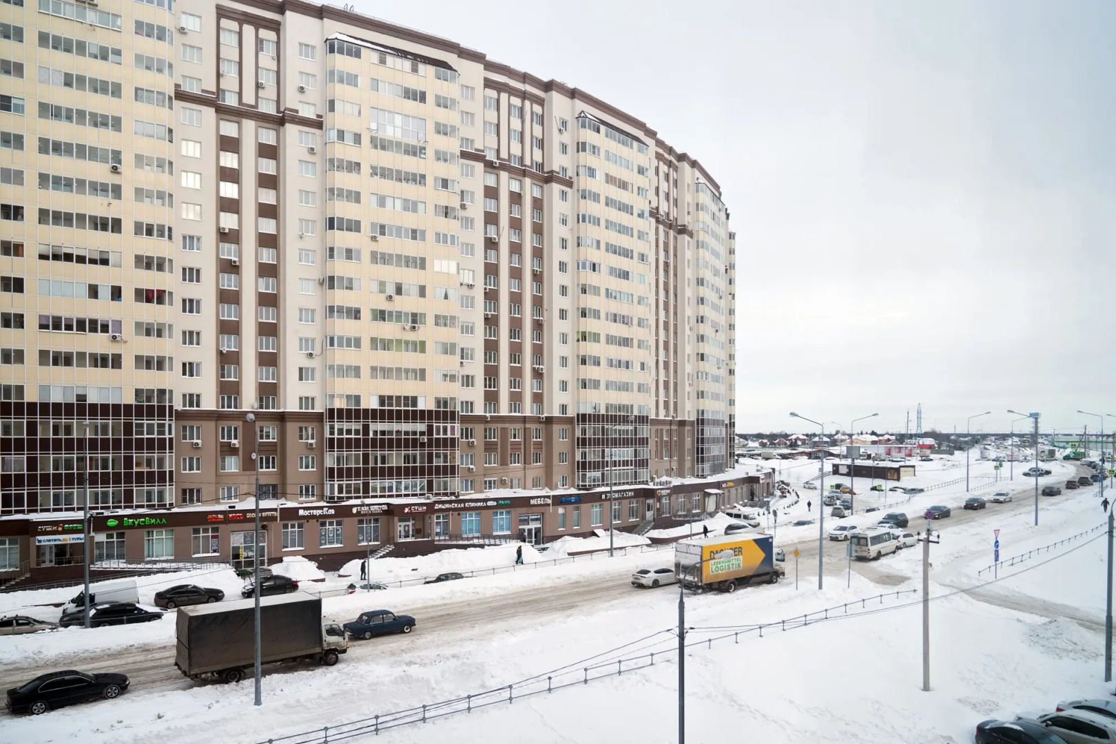 Апартаменты NEW Hygge House 15 минут от DME