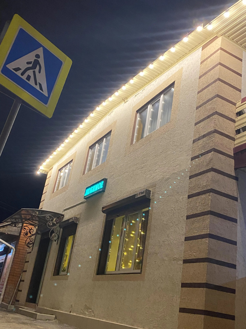 Гостевой Дом  Любимое