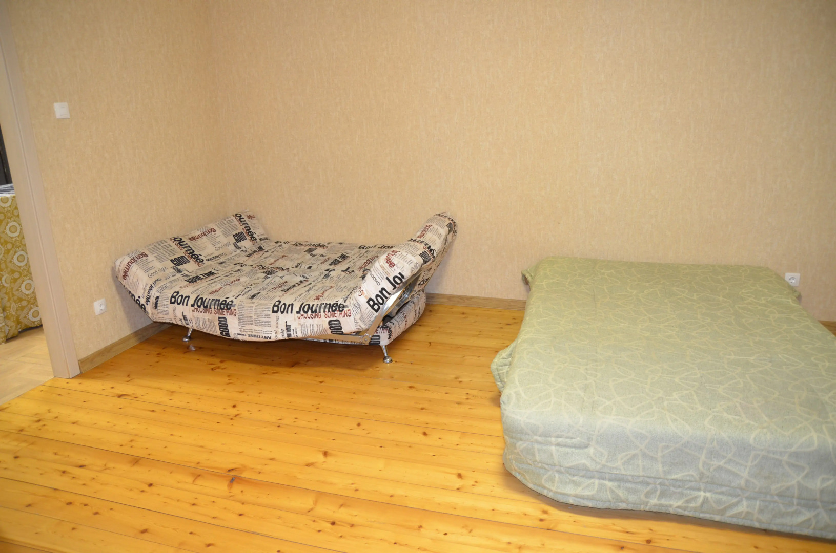 Апартаменты Хант