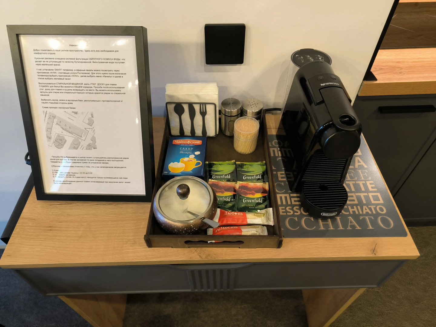 Апартаменты В историческом центре