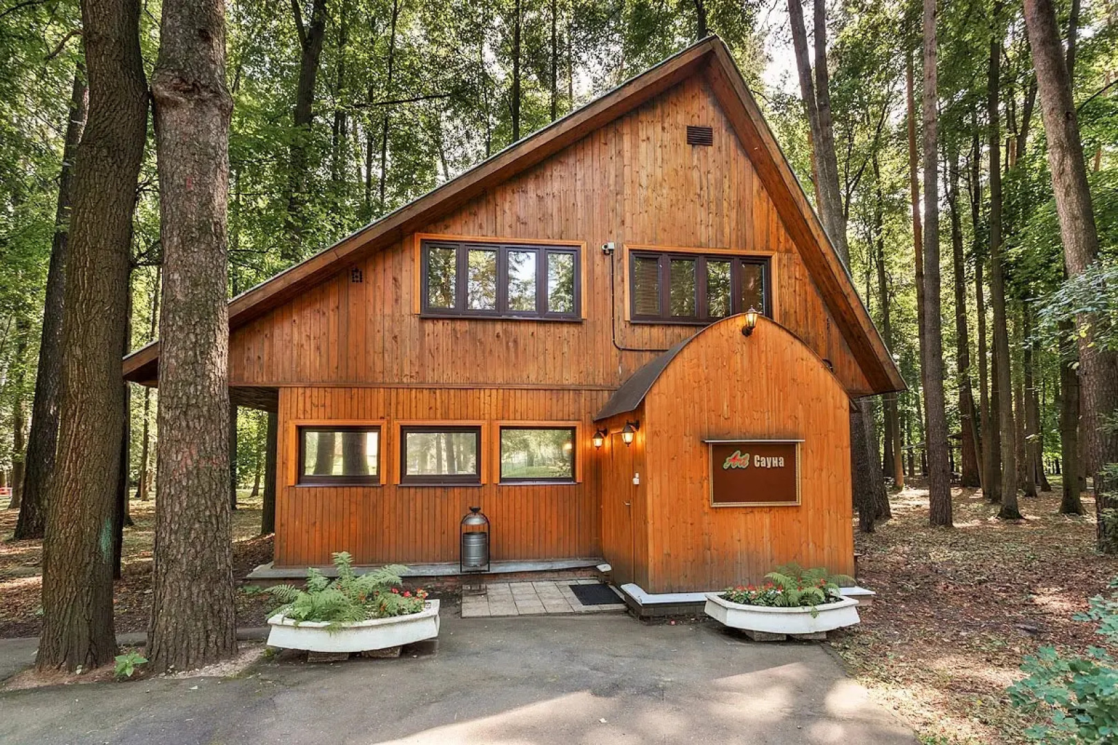 Дом отдыха Нагорное