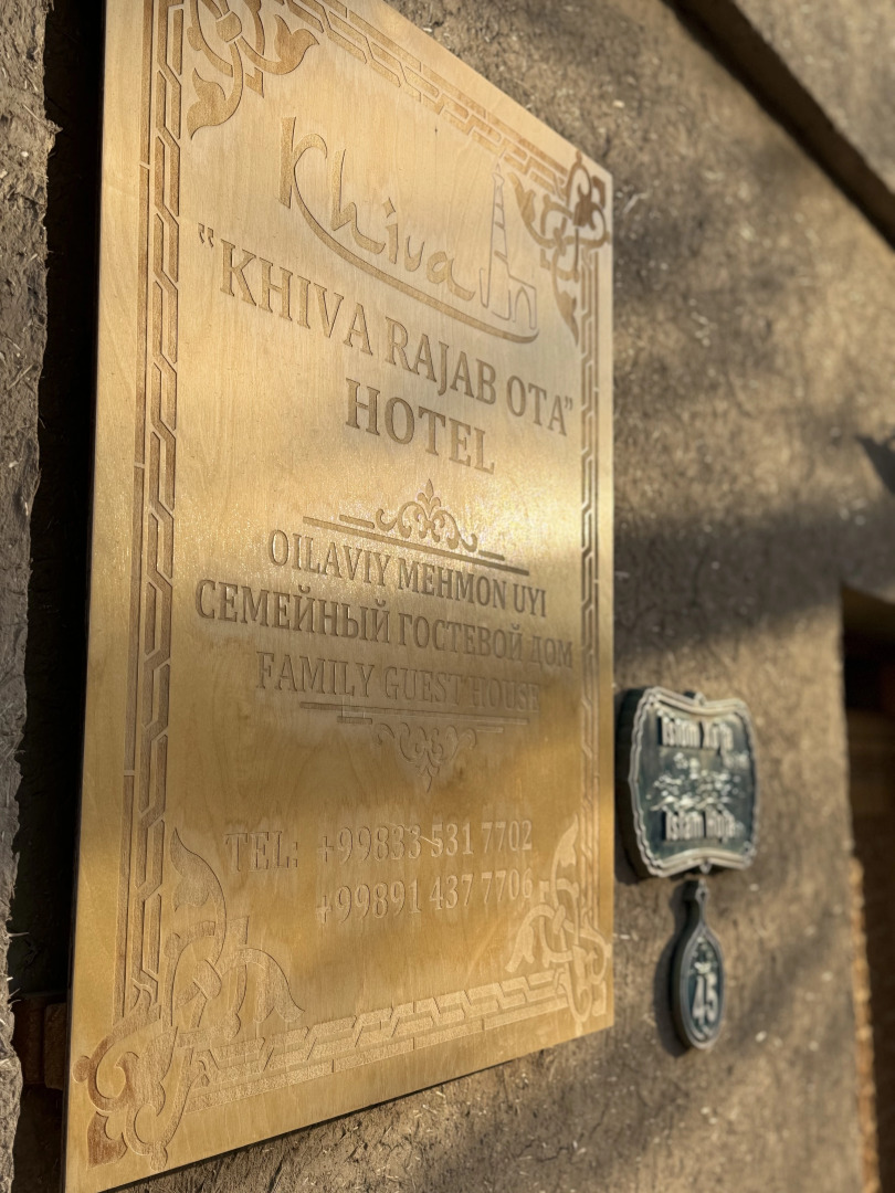 Гостевой дом Khiva Rajab Ota