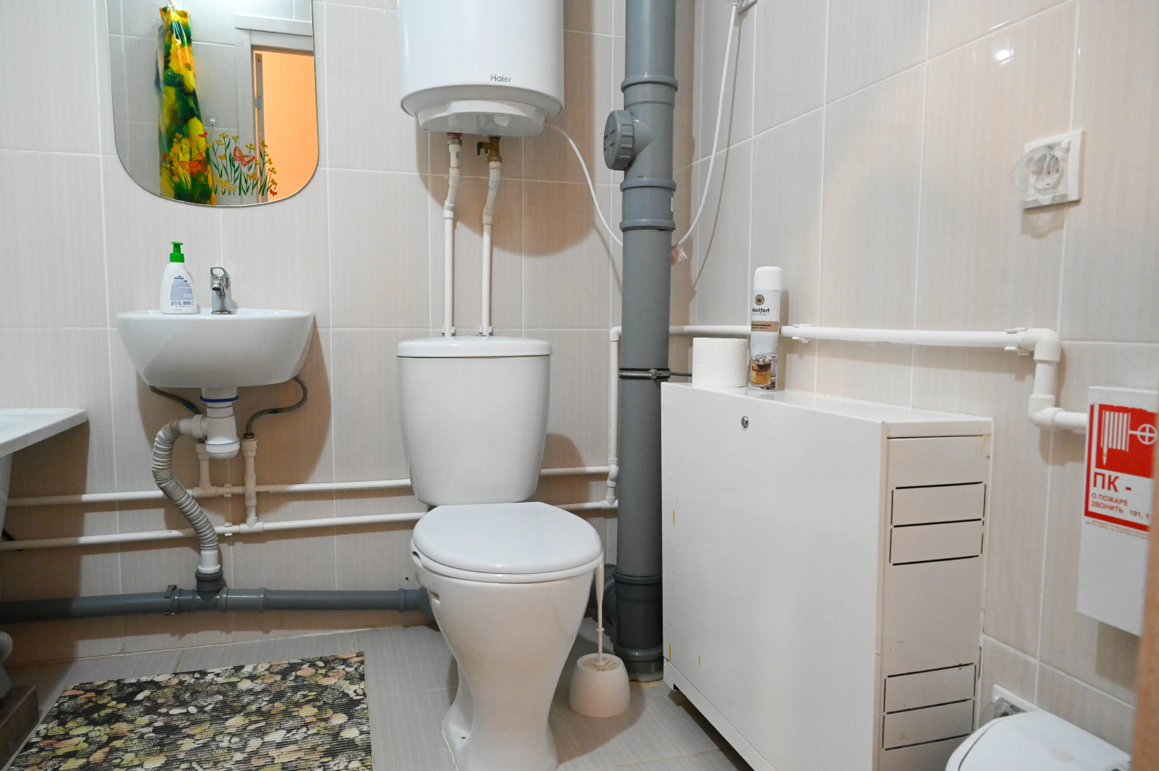 Квартира Микрорайон Солнечный 4