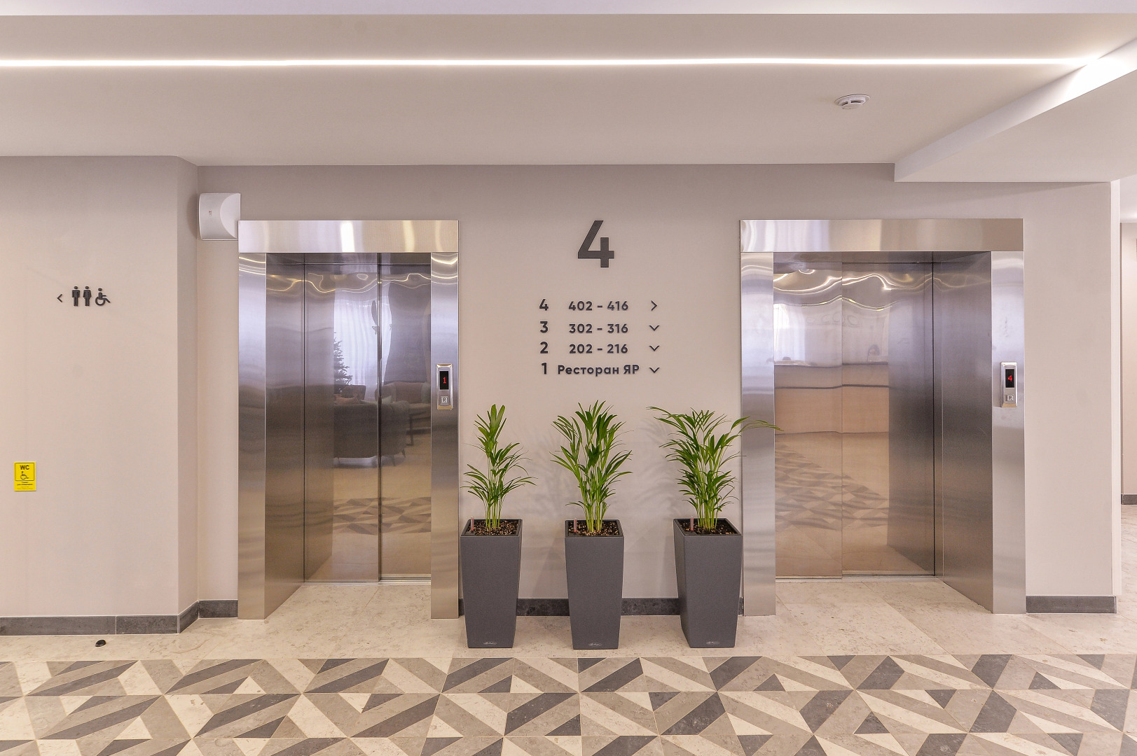 Отель Бизнес Отель ЯР