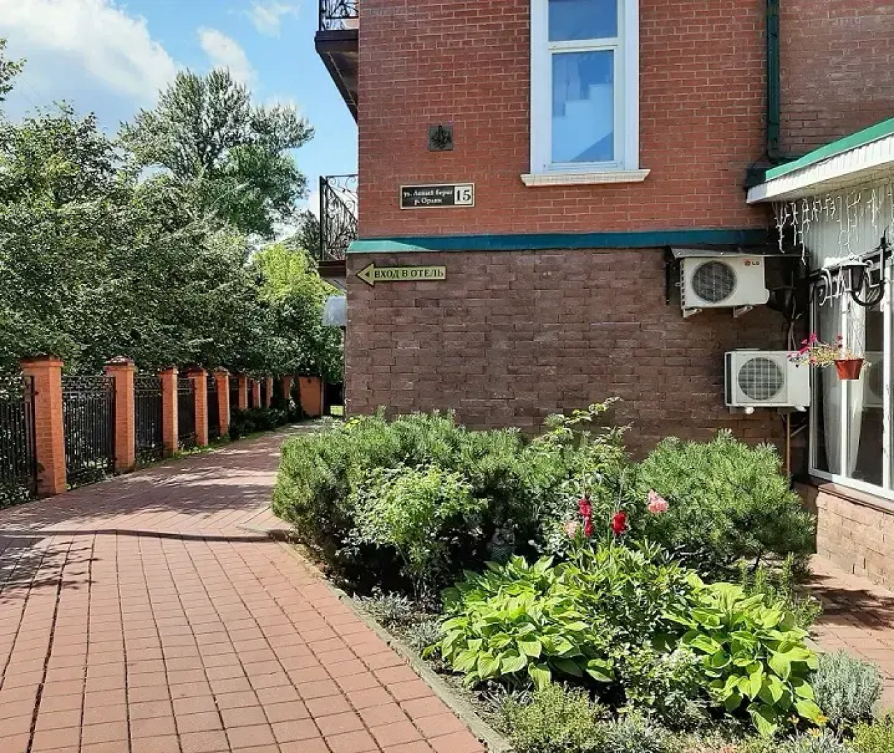 Гостинично-ресторанный комплекс «Альберт Отель»