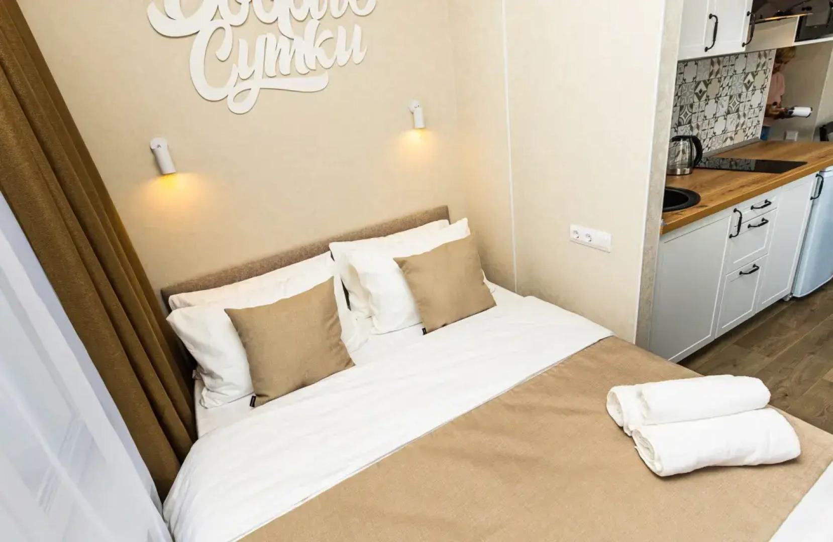 Апартаменты Добрые Cутки 2