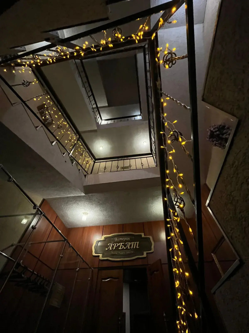 Бизнес-Отель Арбат