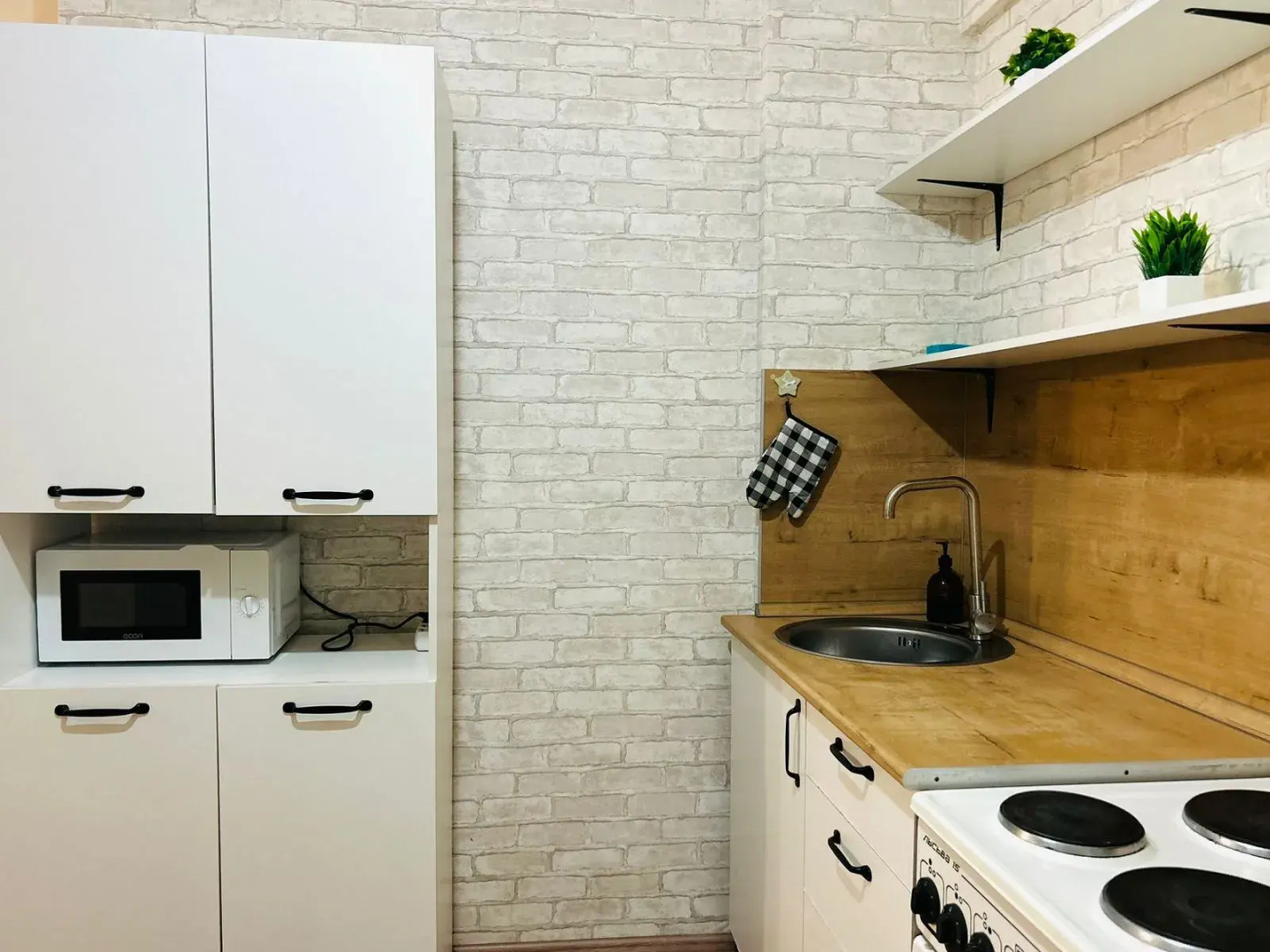 Квартира На Двоих