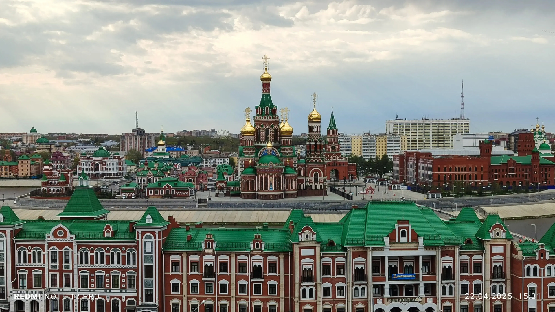 Квартира Уютная у Набережной Йошкар-Олы