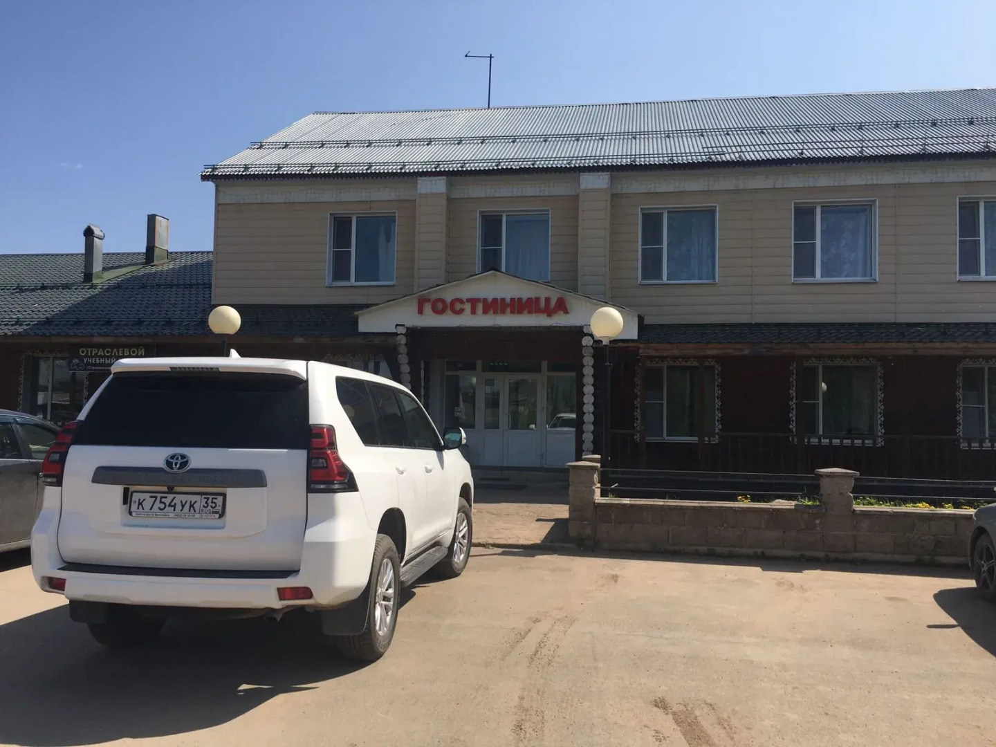 Отель Загородный