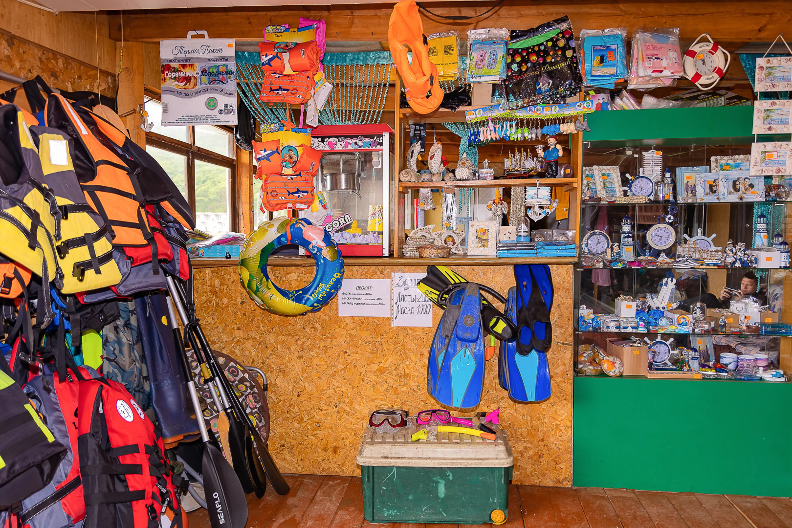 База отдыха 27 Регион Ливадия