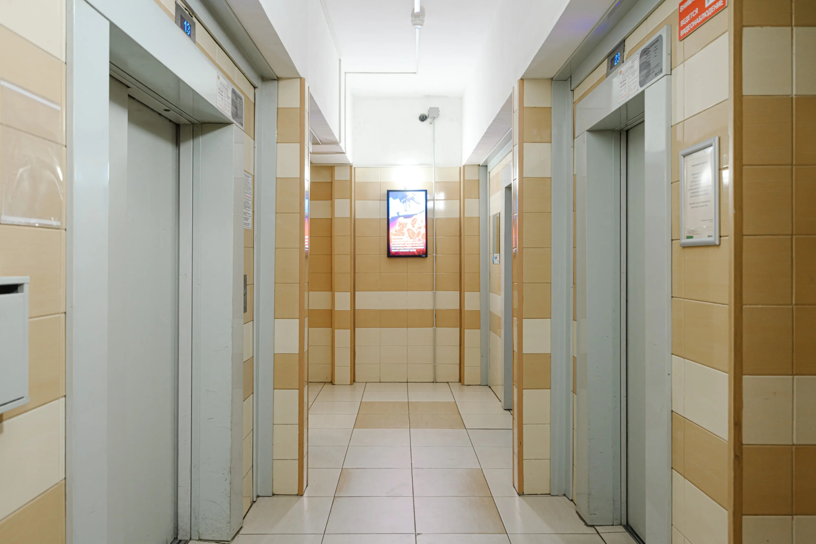 Квартира на улице Брянцева