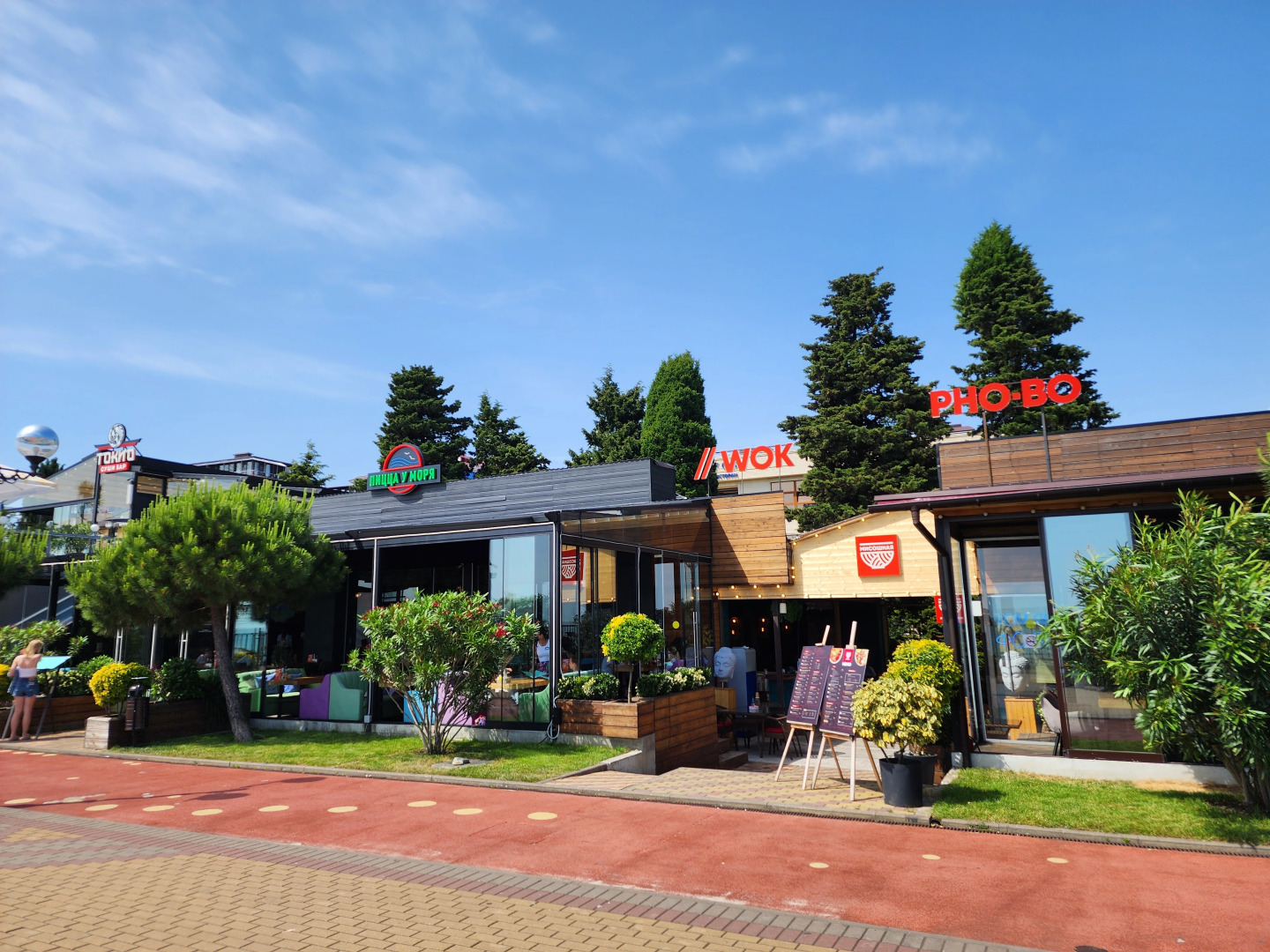 Квартира на Нижнеимеретинской 143