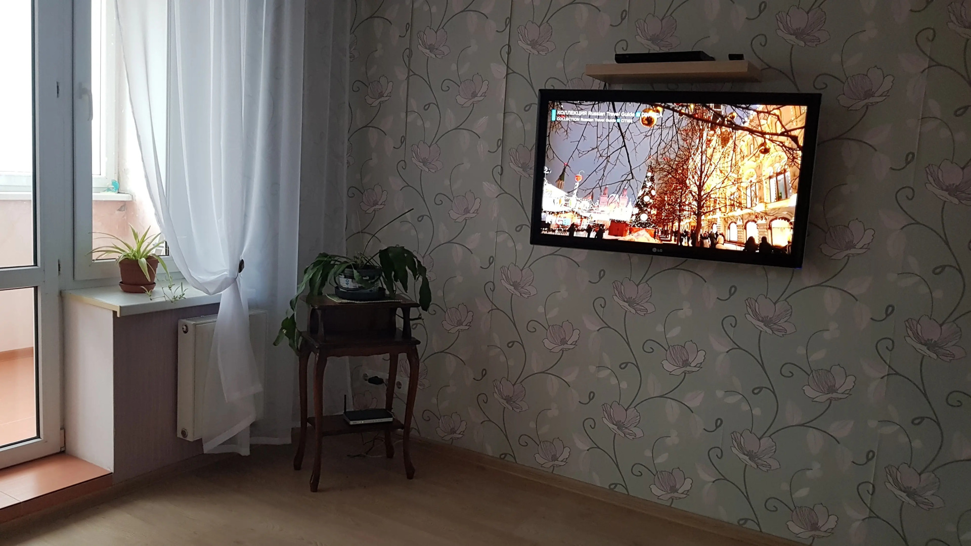 Квартира На 9-ом Небе