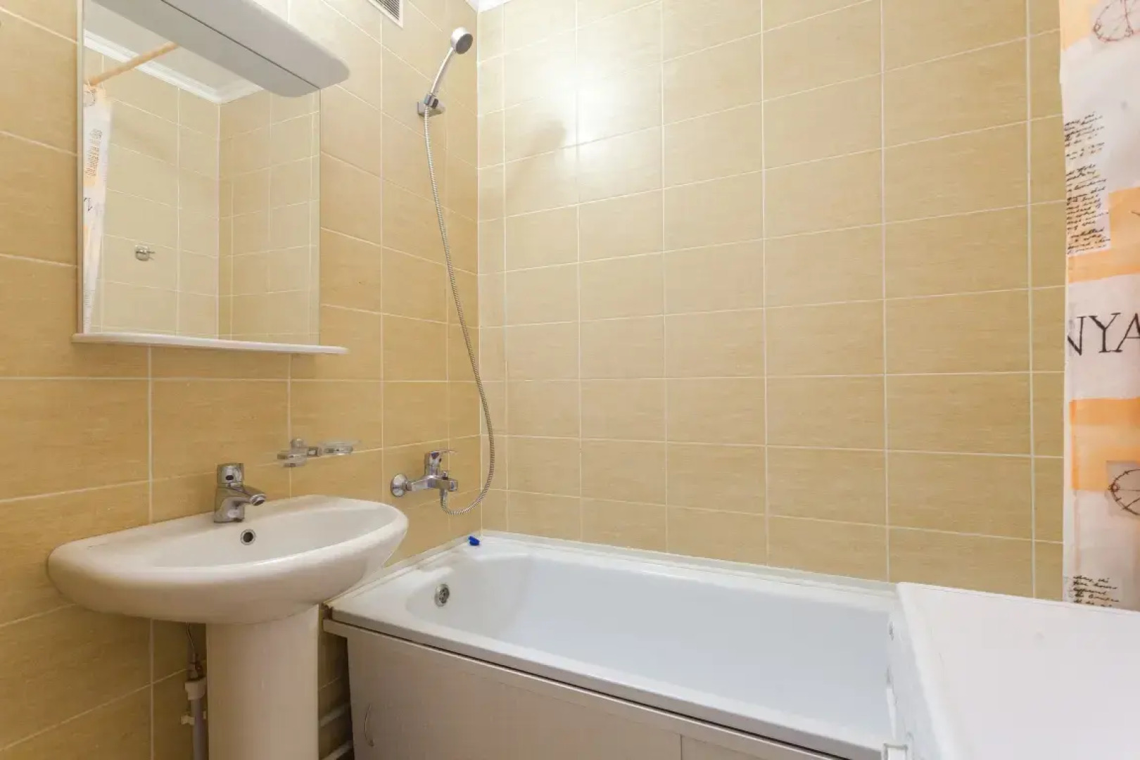 Апартаменты Park Inn Hause 1