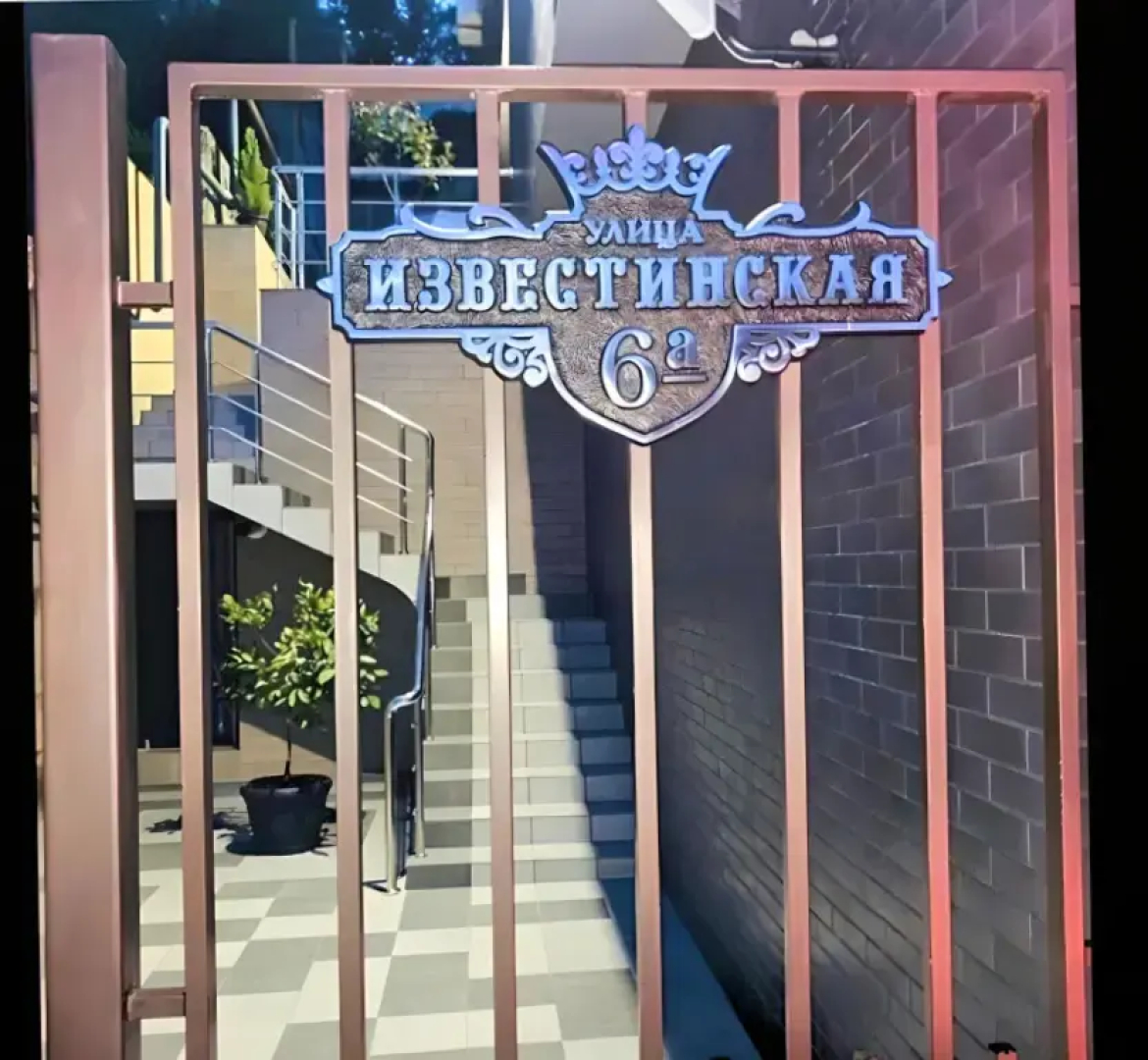 Апартаменты Holiday and Business Apartments