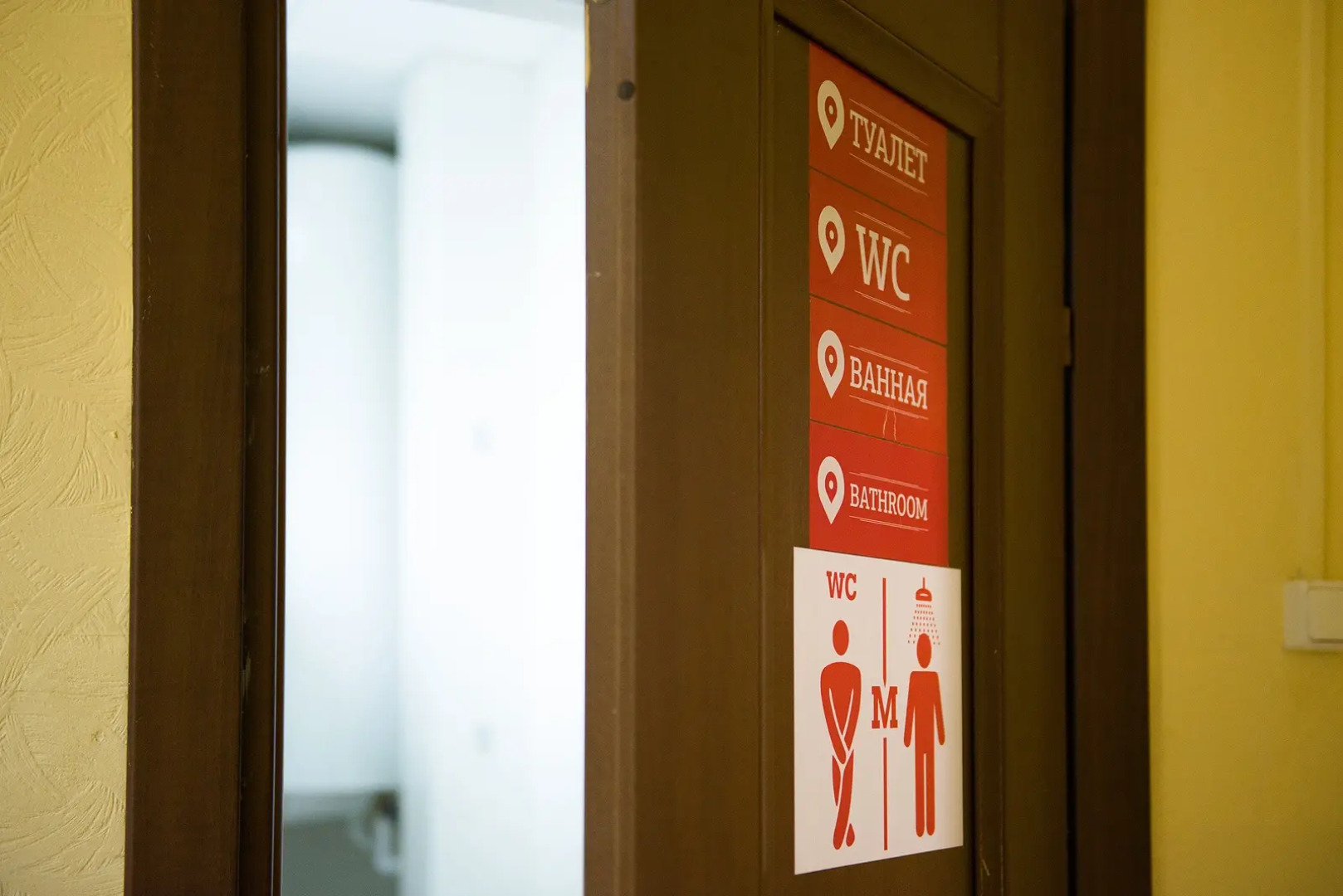 Хостел Дон Ростов-на-Дону