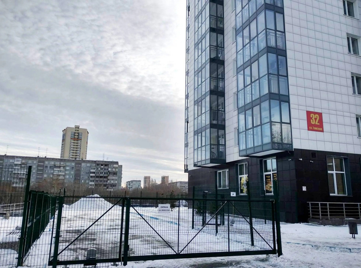 Апартаменты Танковая 32