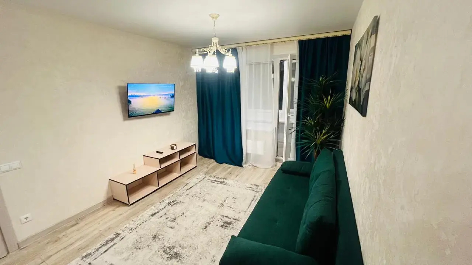 Квартира с любовью