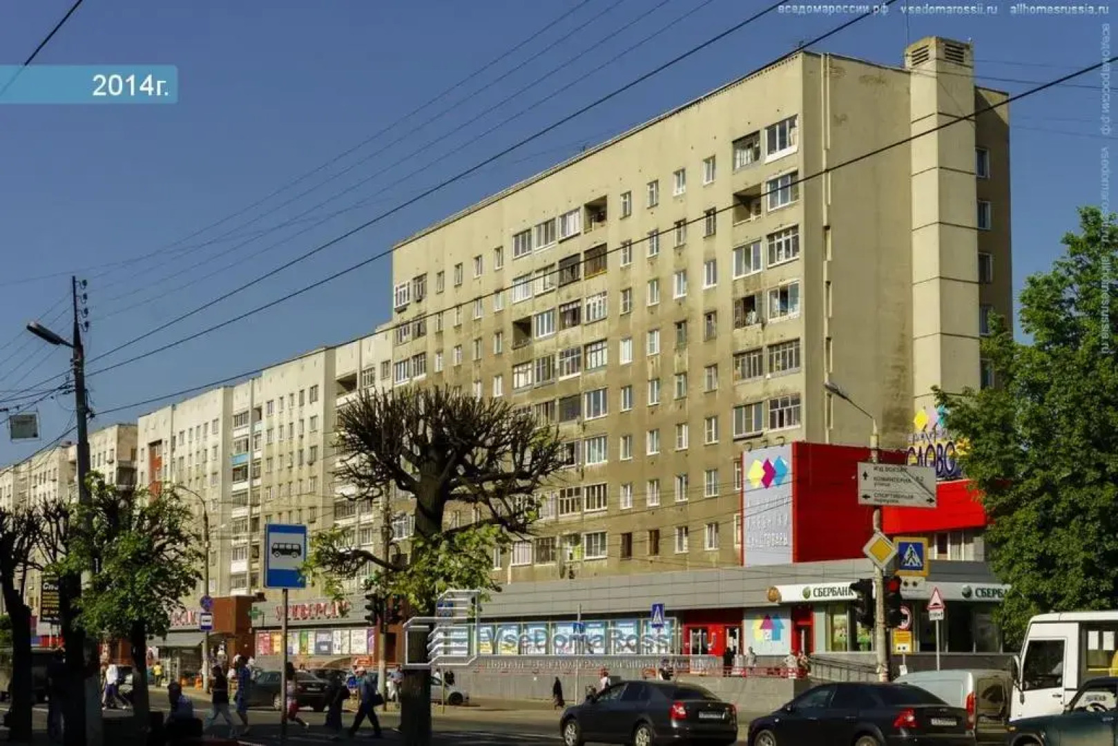 Квартира Chaikovsky