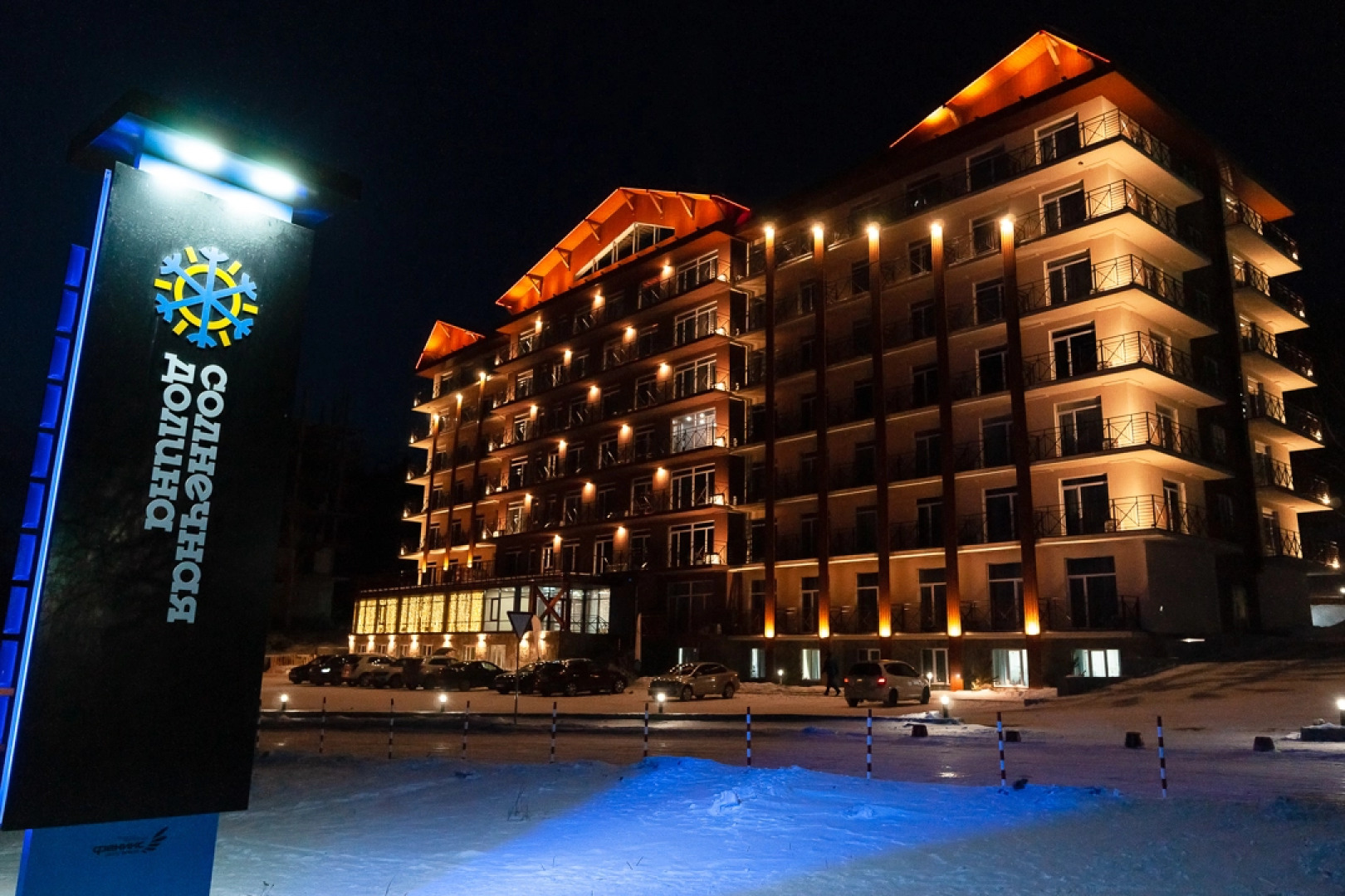 Отель Sports Residence