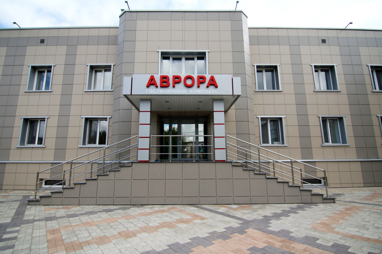 Отель Аврора