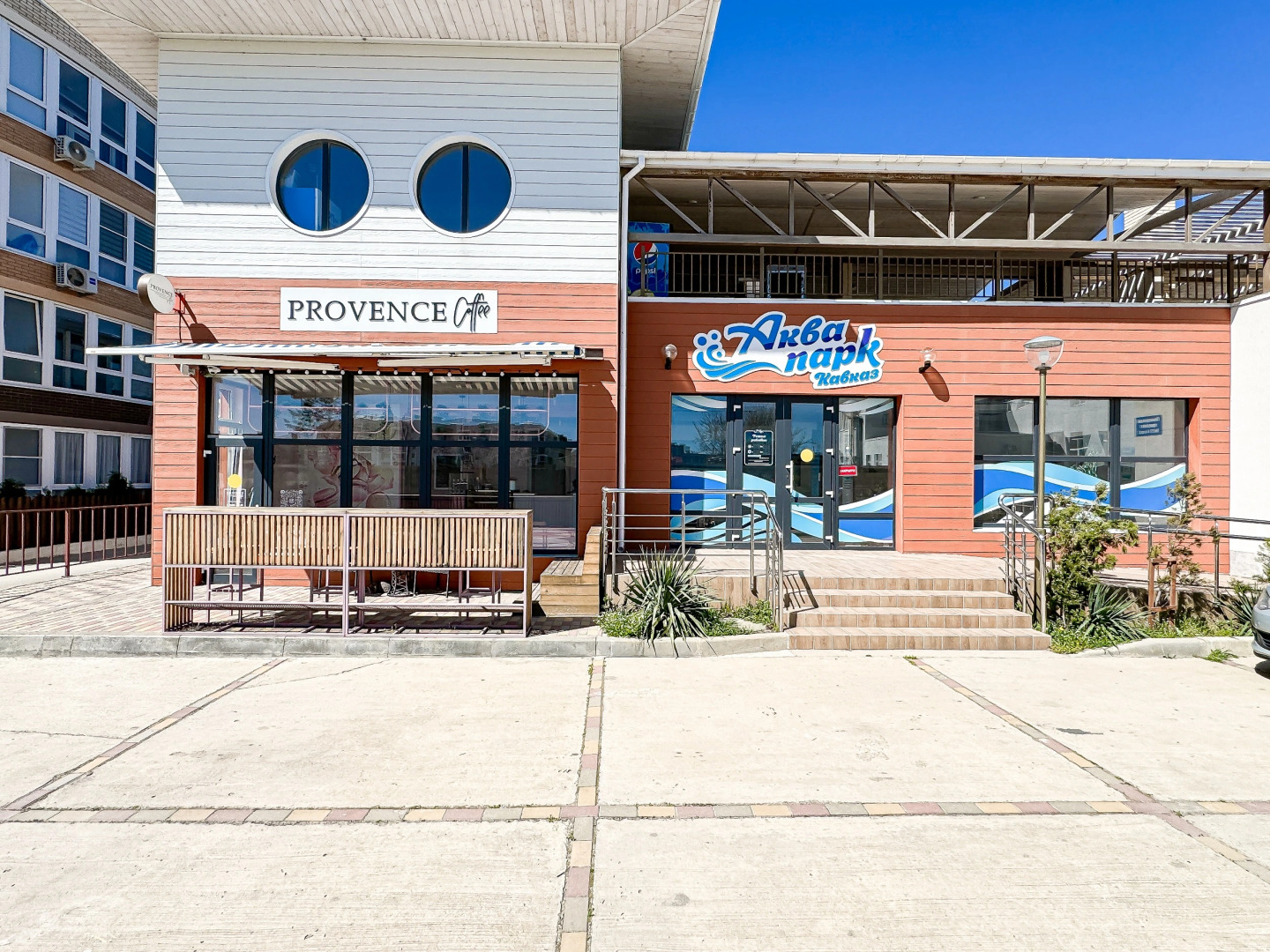 Апартаменты Монако 24 "Кавказ" 63