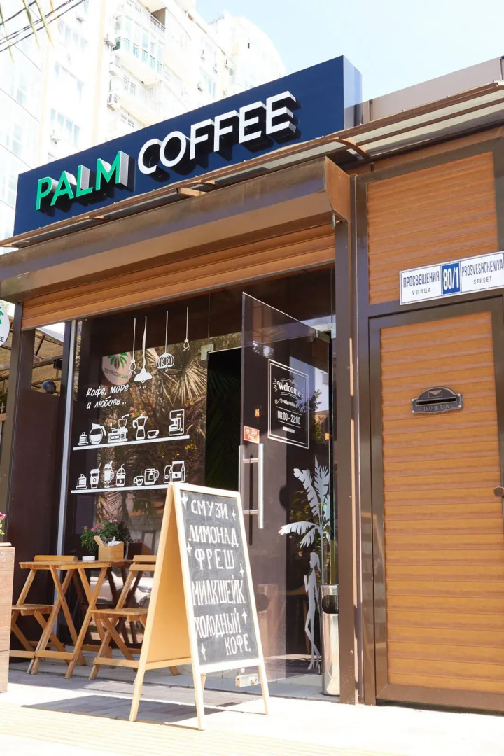 Мини-отель Вилла Вероника