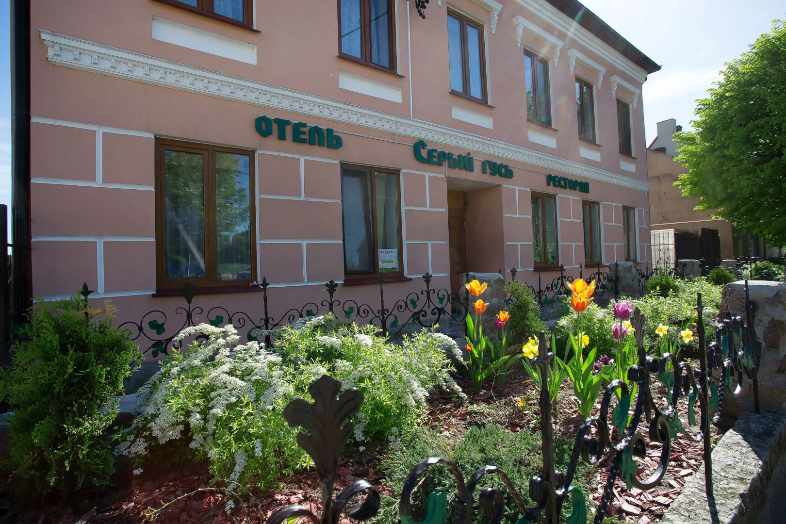 Мини-отель Серый гусь