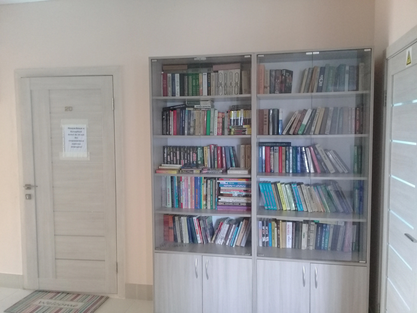 Мини-Отель Добрый Бобр