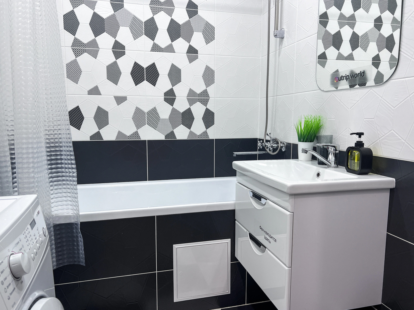 Апартаменты uTrip Christmas