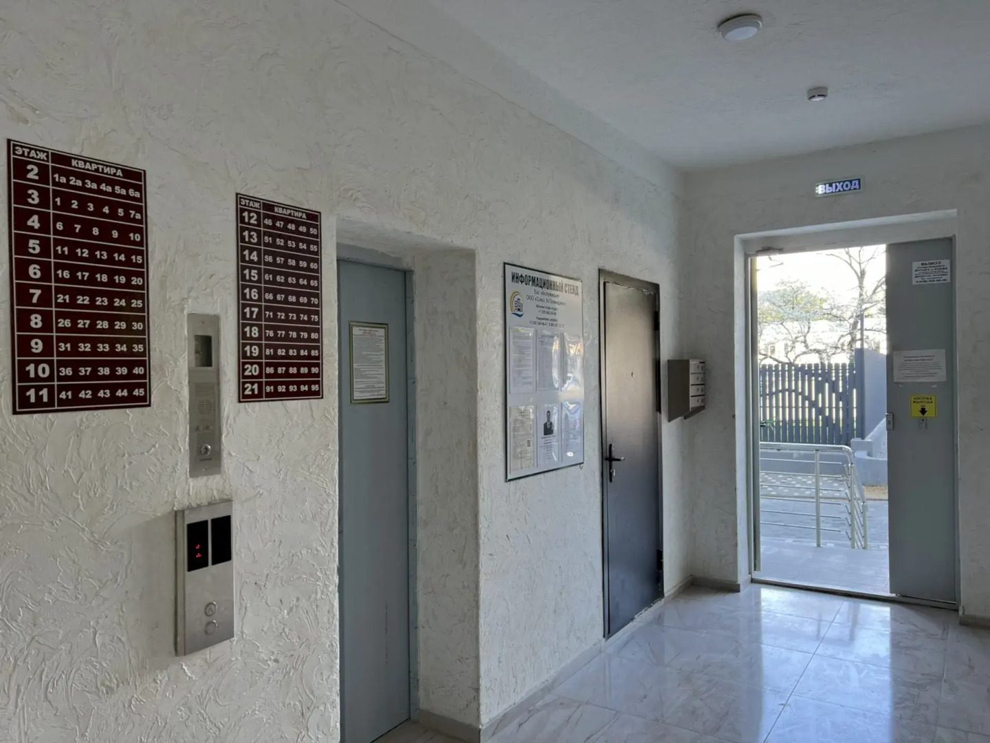 Апартаменты 215 в новом доме до моря 5 мин, Толстый мыс