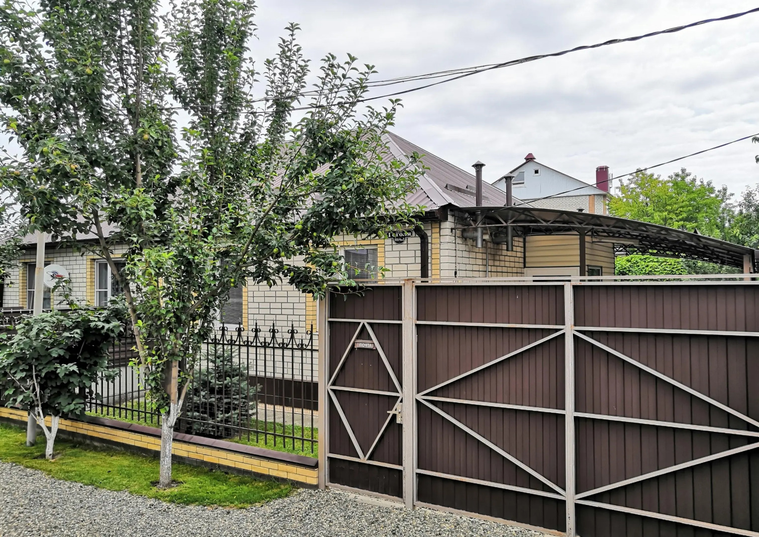 Квартира Уютный домик с двумя спальнями