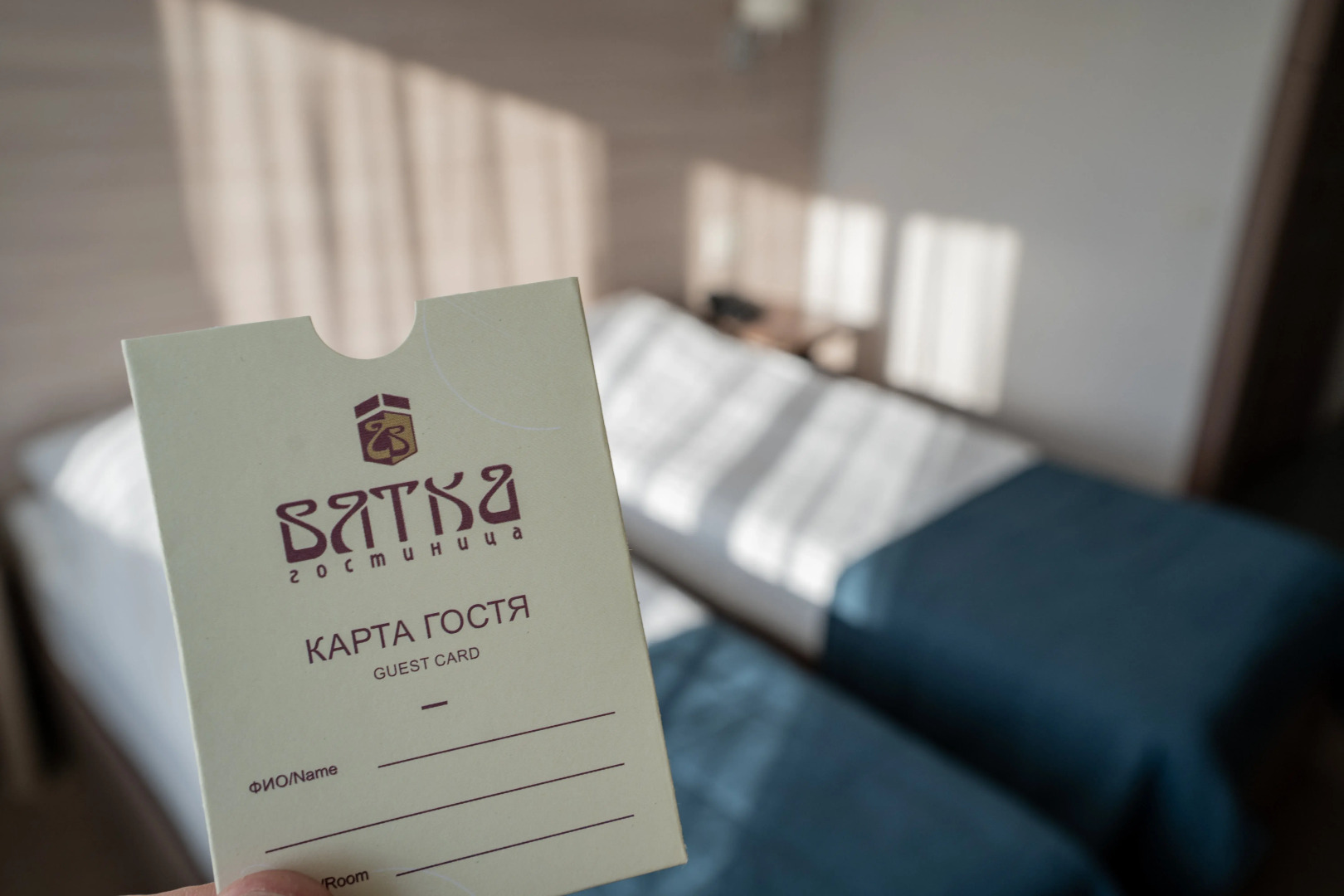 Отель Вятка