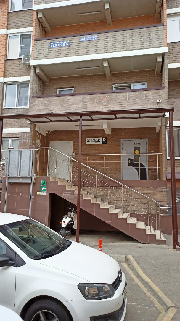 Квартира Уютная студия на Заполярной рядом с микрохирургией глаза, ККБ 2