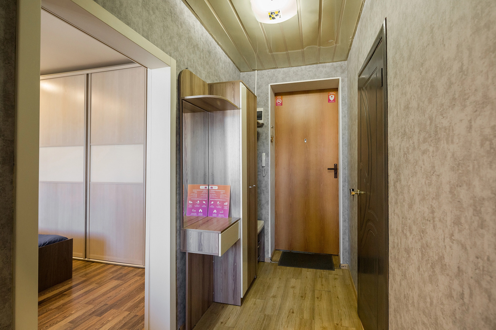 Апартаменты на Польских Повстанцев