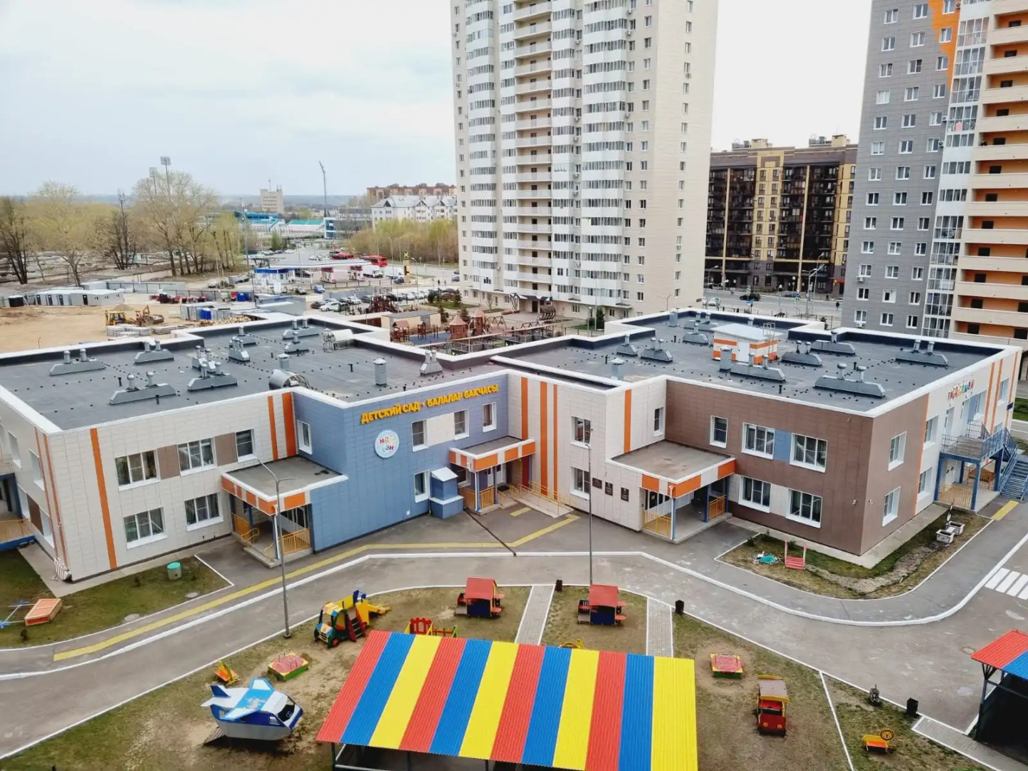 Квартира Двухкомнатная Семейный Уют Солнечный Город