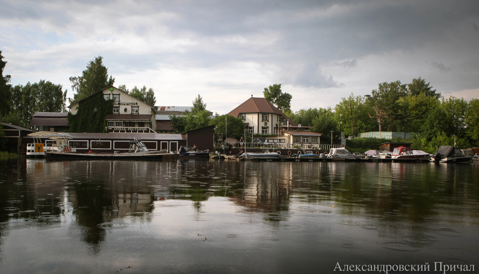 Отель Гостиничный рыболовно-охотничий комплекс Александровский Причал