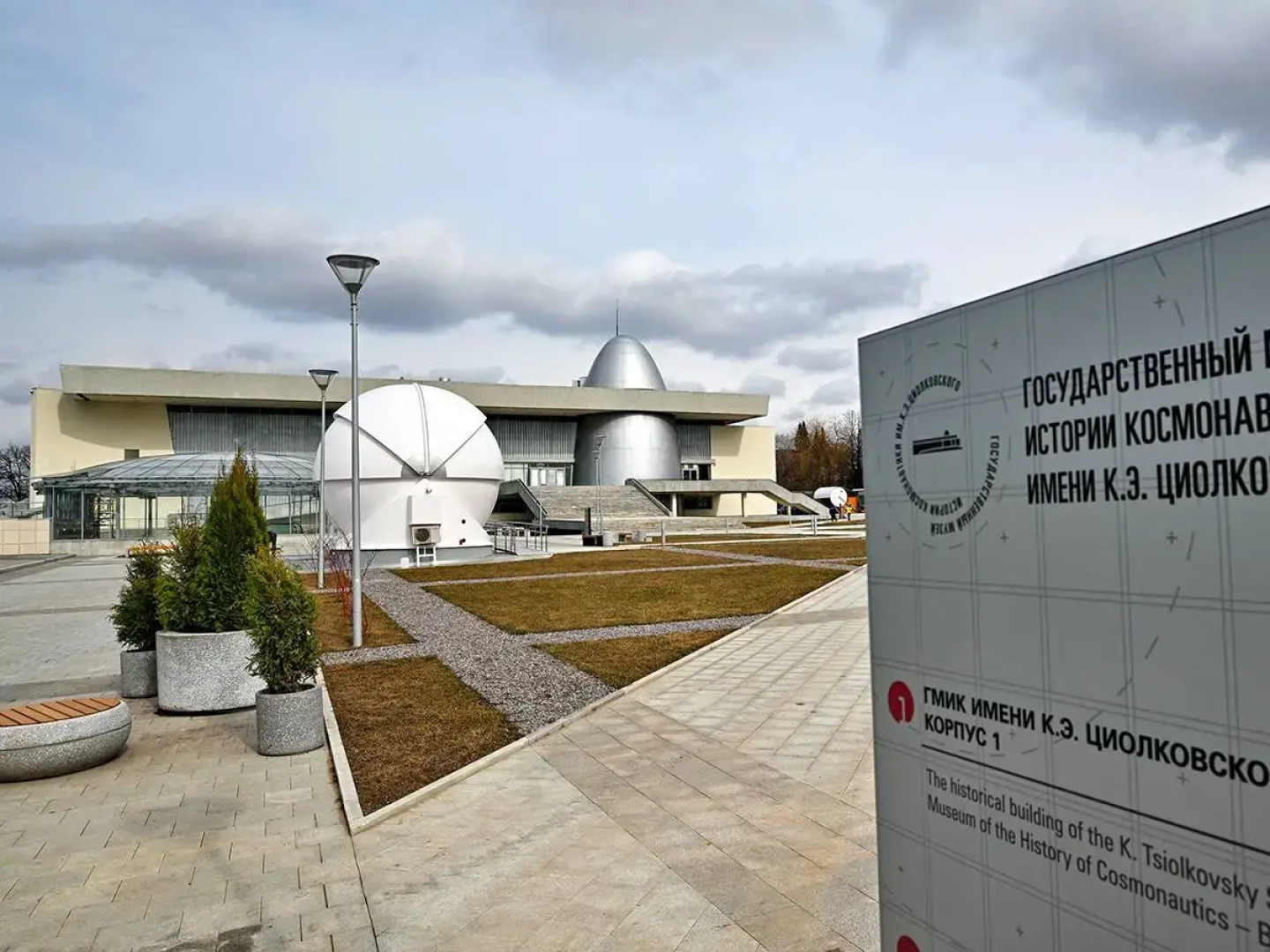 Двухкомнатные Апартаменты Рядом с Парком Циолковского