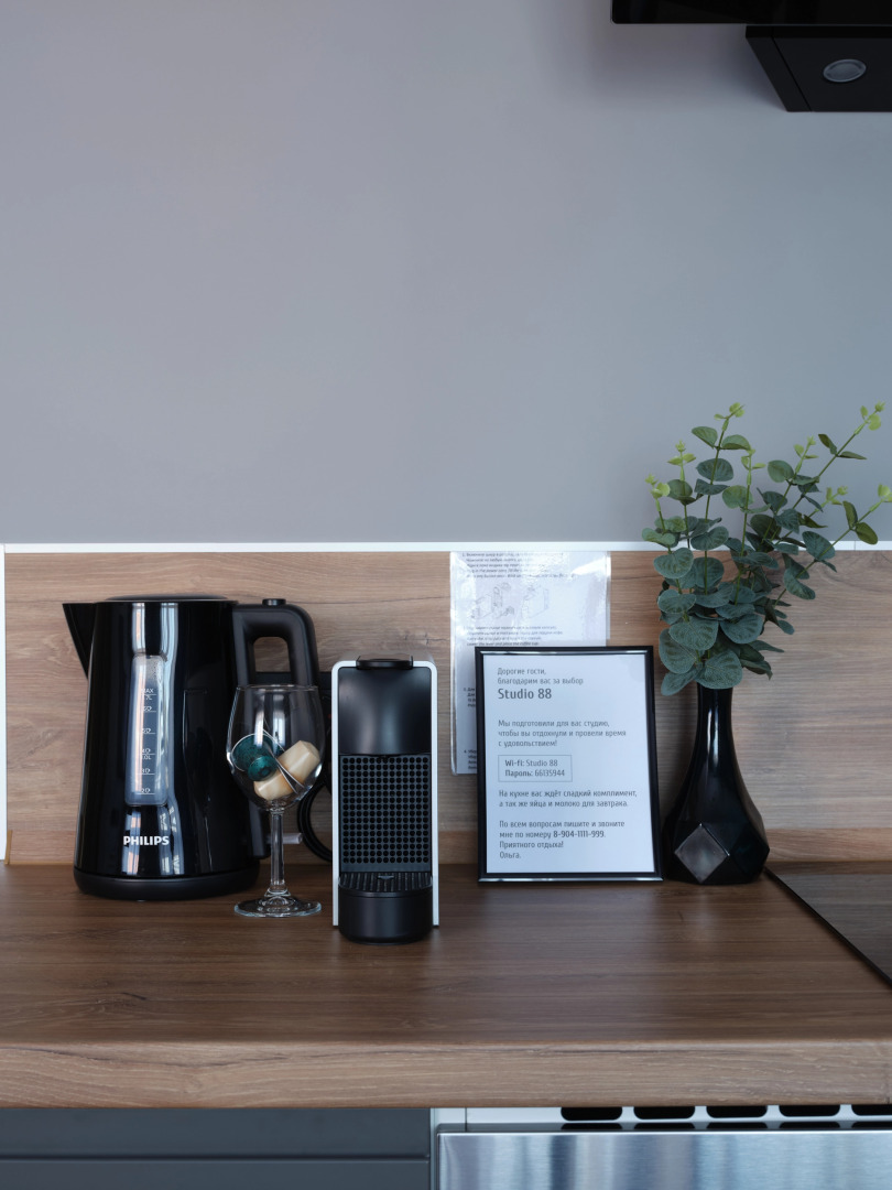 Апартаменты Studio 88