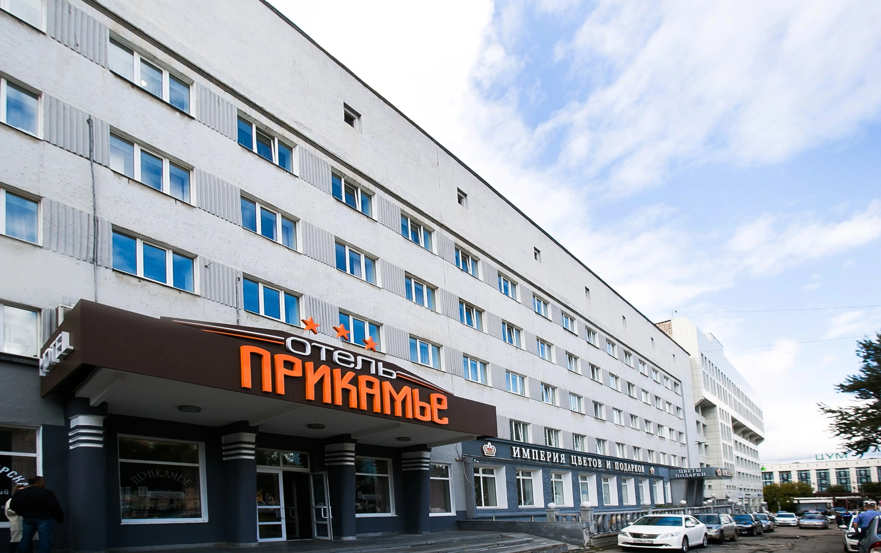 Отель Прикамье