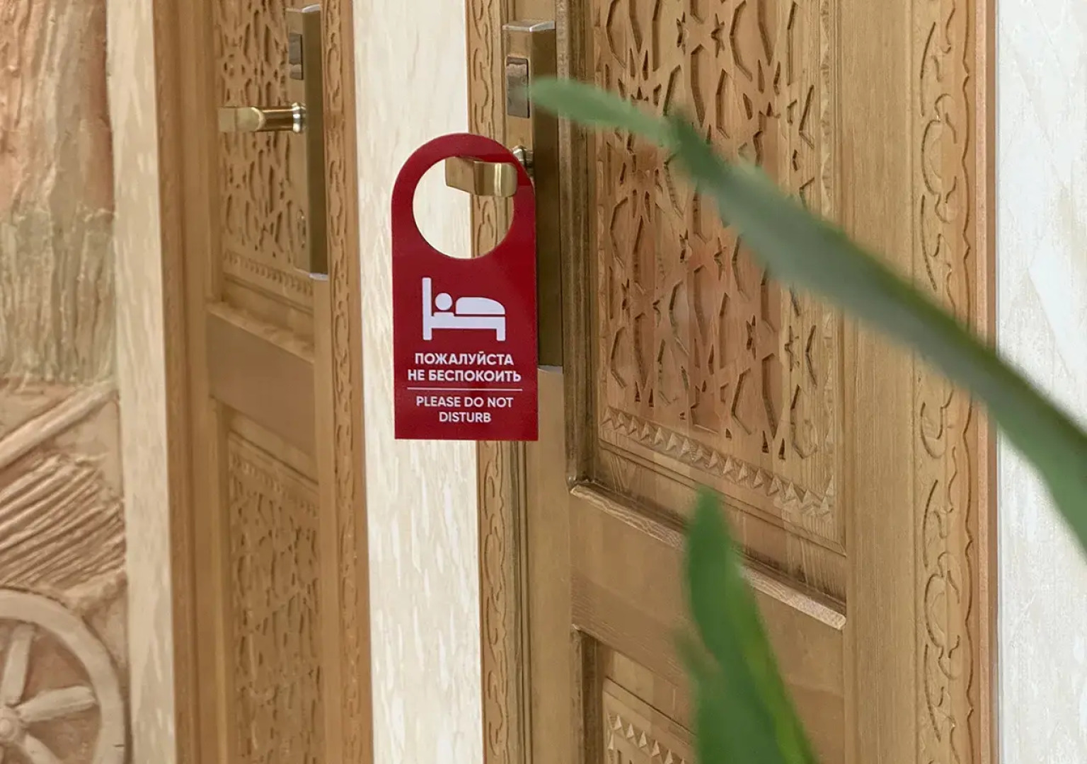 Отель Mumtoz East