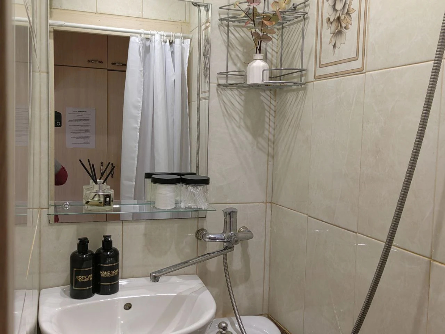 Квартира Студия Для Двоих