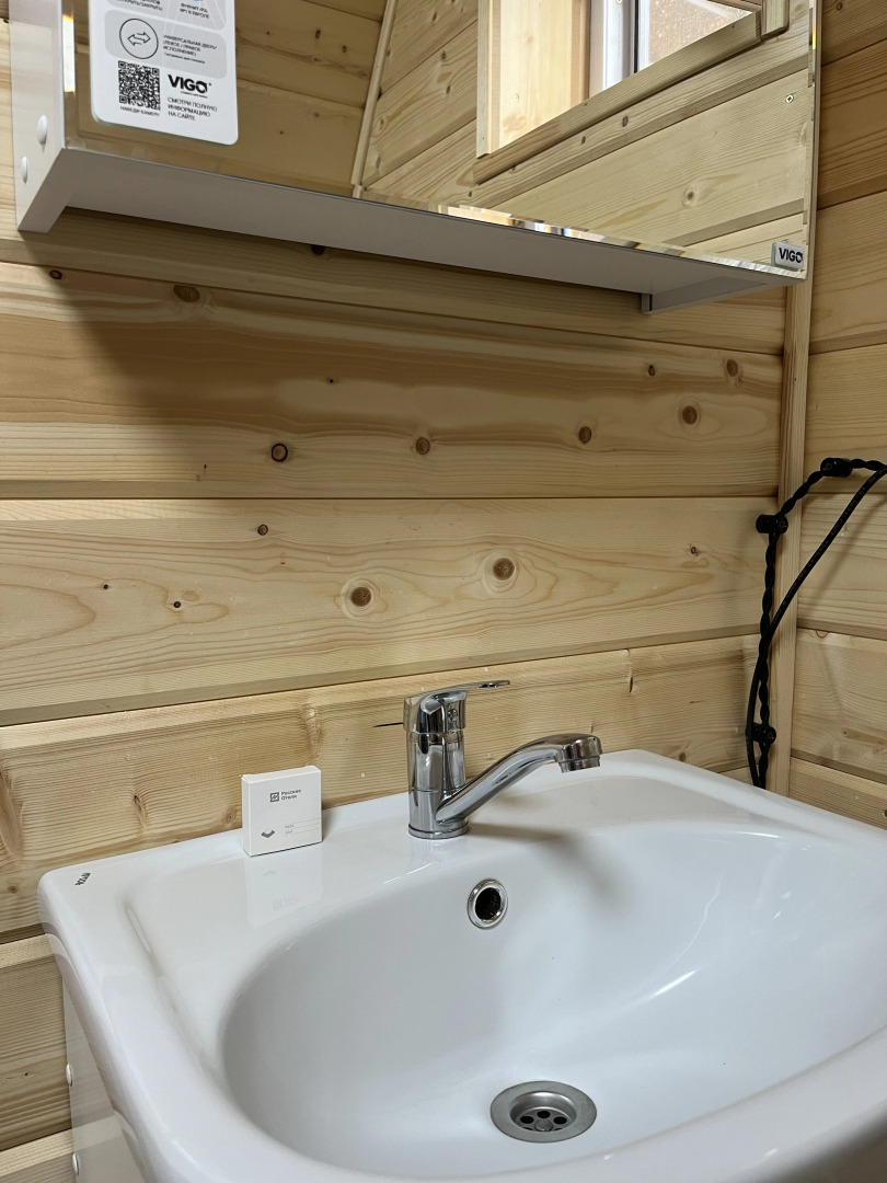 Домик Афрейм 2