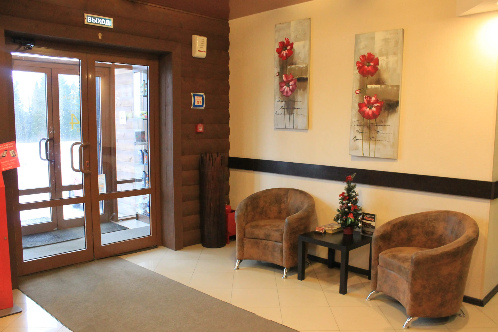 Отель Вилга