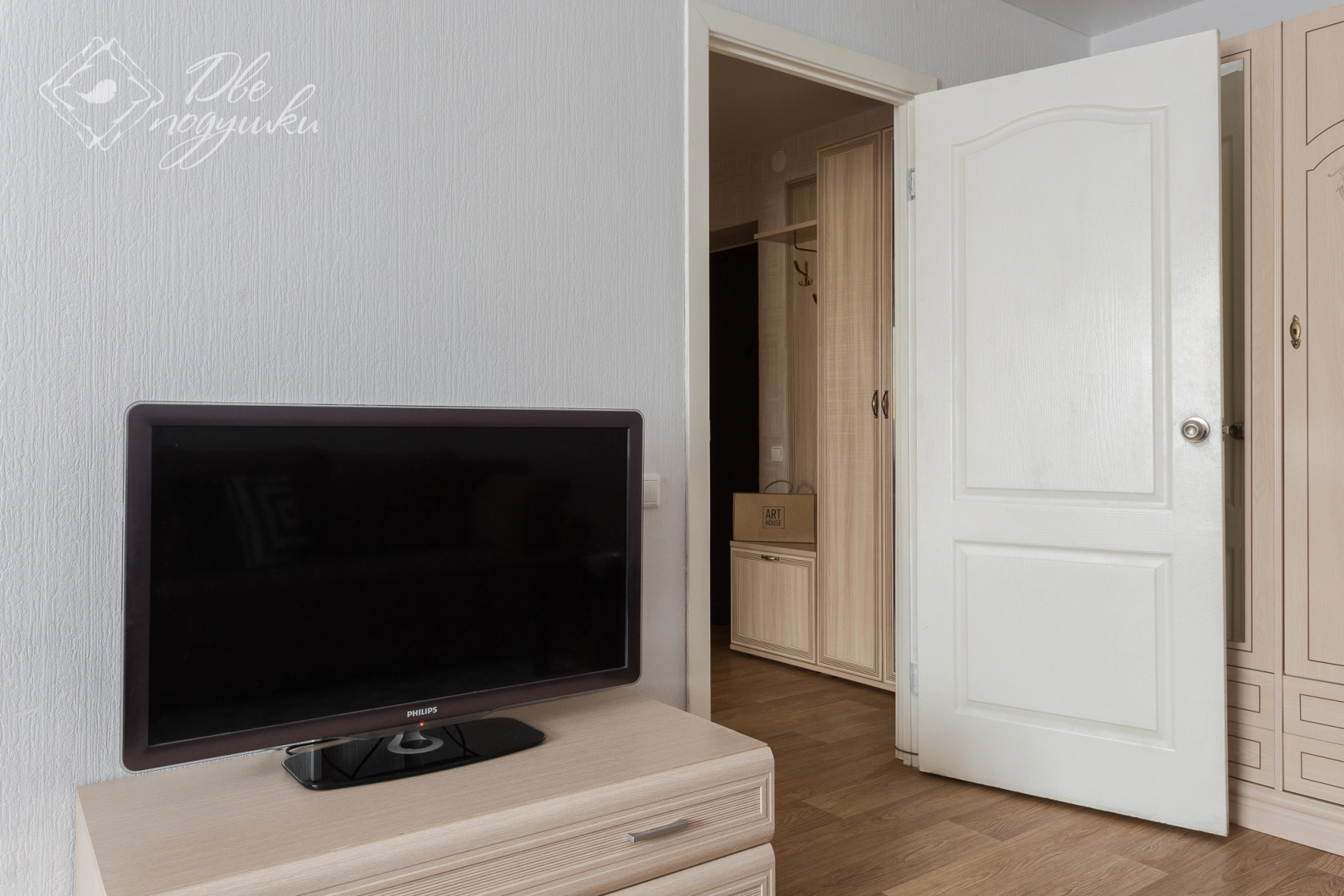 Квартира Две Подушки на Пролетарской 74