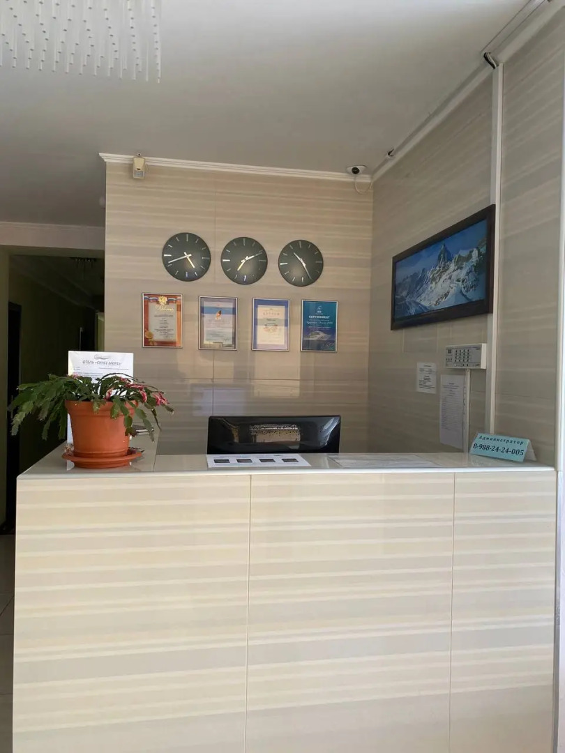 Отель Синее Море