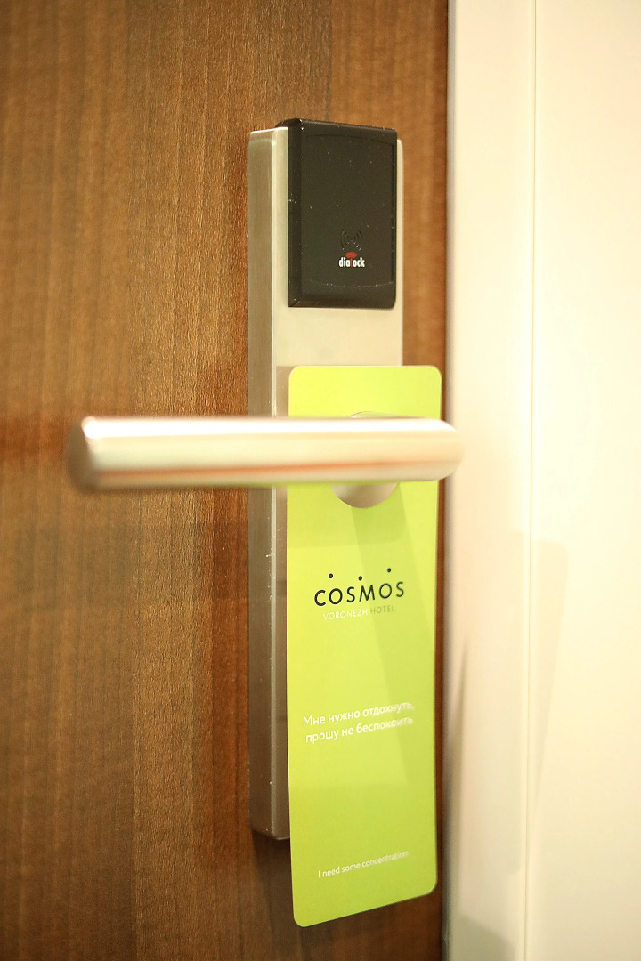 Отель Cosmos Smart Voronezh