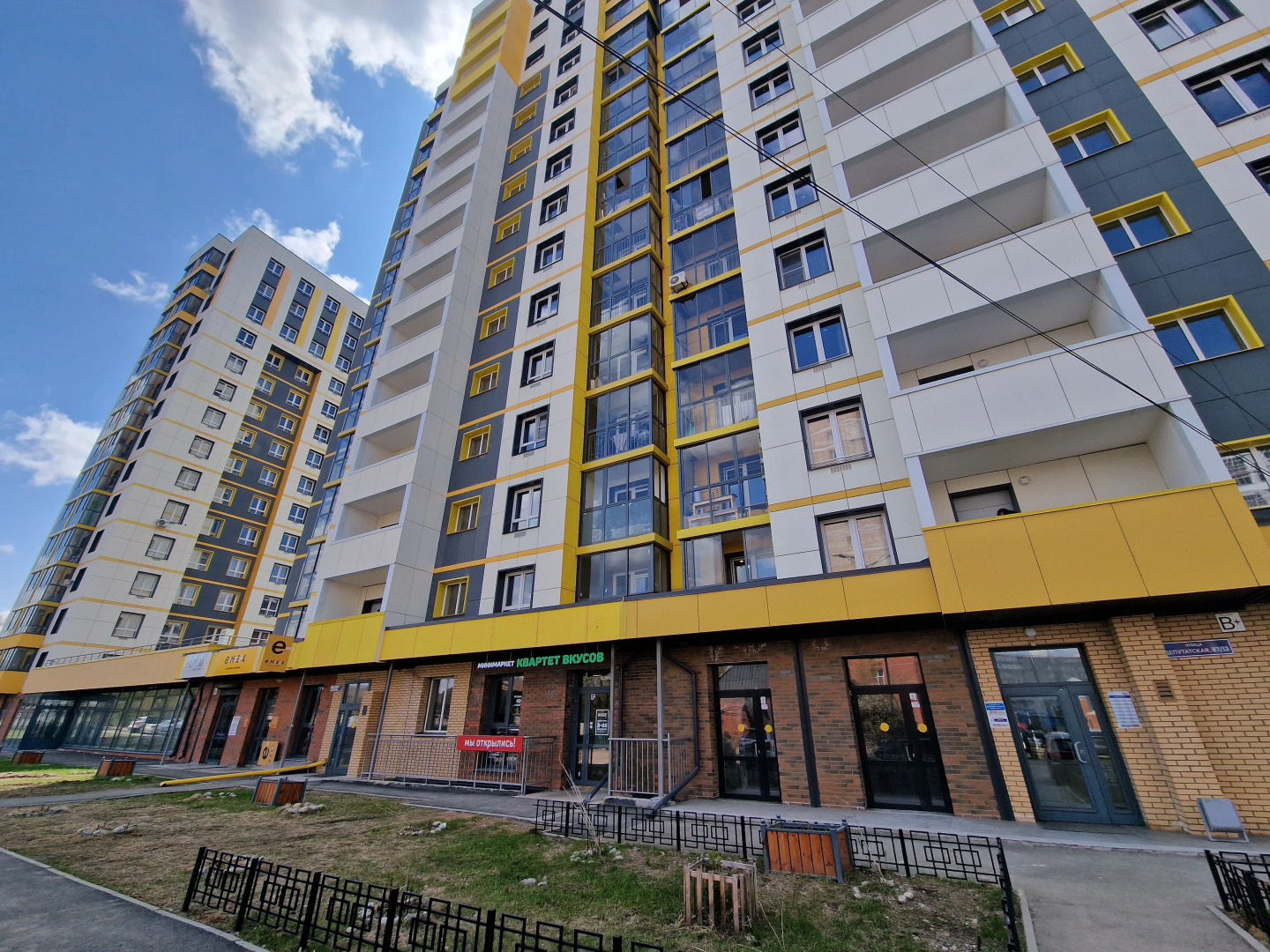 Апартаменты на Депутатской 87/13